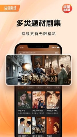 袋鼠剧场[图1]