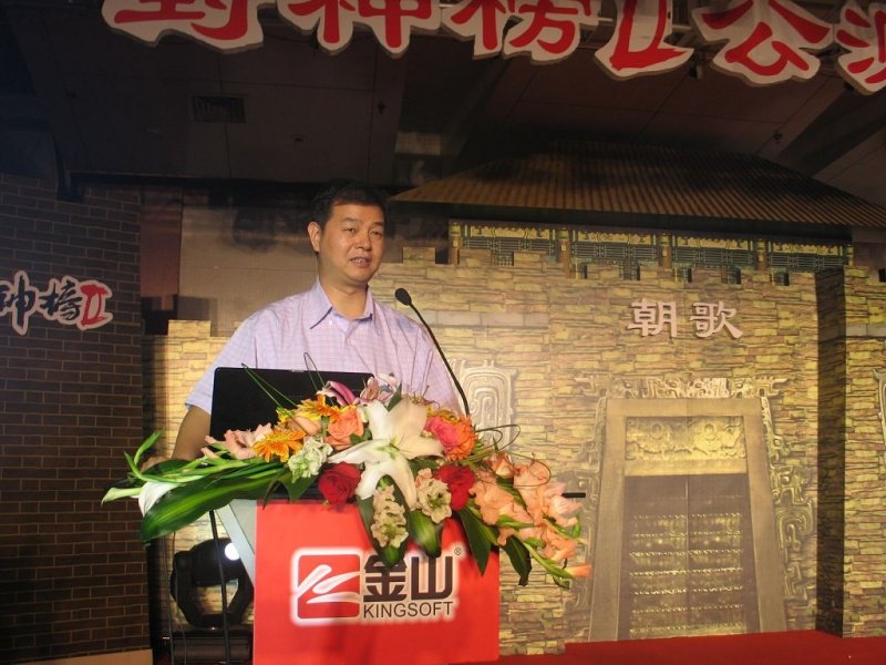 烽烟未老，封神归期！《封神榜2》黄帝新服7月10日开启，再续经典传奇[图3]