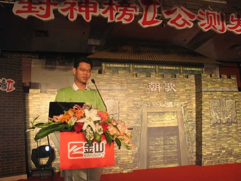 烽烟未老，封神归期！《封神榜2》黄帝新服7月10日开启，再续经典传奇[图4]