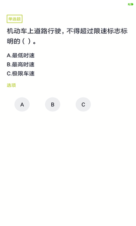 汽车教练员[图1]
