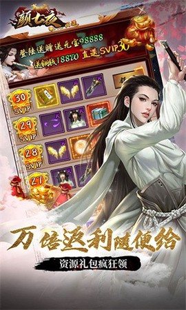 颜七夜[图2]