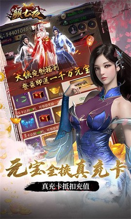 颜七夜[图3]