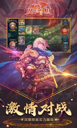 魔卡幻想[图1]
