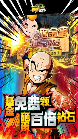龙珠世界[图1]