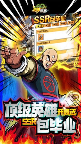 龙珠世界[图2]