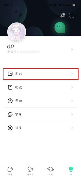 默往[图1]