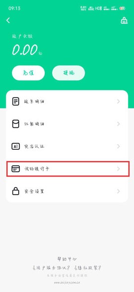 默往[图2]