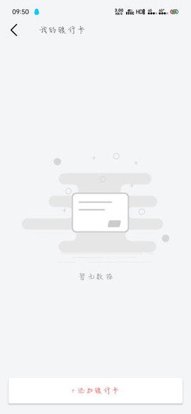 默往[图5]