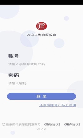 启匠教育[图1]