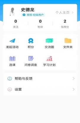 知影课堂[图1]
