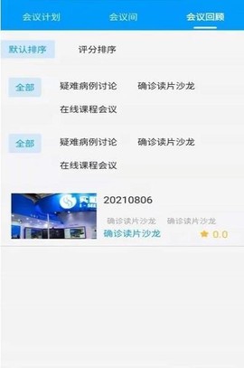 知影课堂[图2]