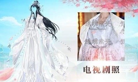 穿越之锦绣缘[图1]