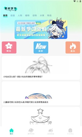 笔墨乐趣[图1]