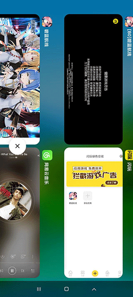 闪玩免费版[图10]