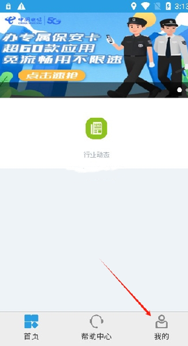 上海智慧保安[图2]