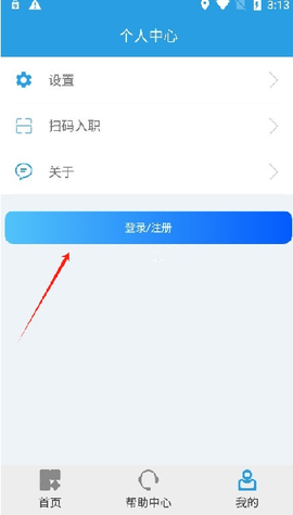 上海智慧保安[图3]