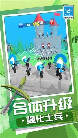 弓箭大师养成记[图1]