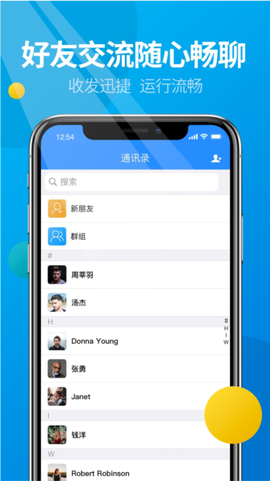 微核[图1]