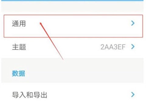 可乐记[图5]