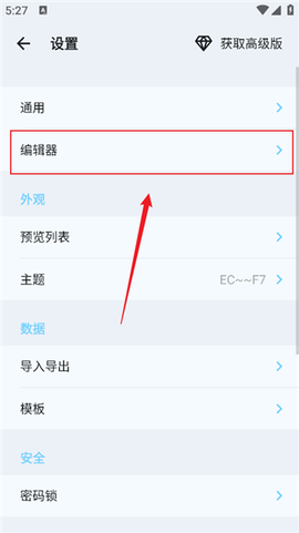 可乐记[图9]