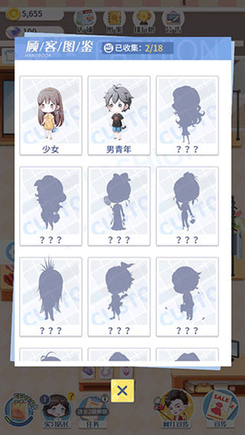 闪耀服装店[图7]