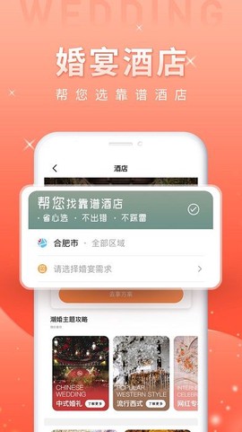 婚前婚后[图1]