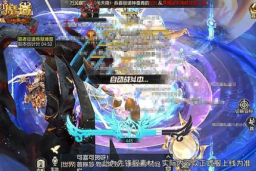《魔域口袋版》灵纹焕新外观！颜值战力同步双重提升