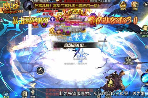 《魔域口袋版》灵纹焕新外观！颜值战力同步双重提升[图1]