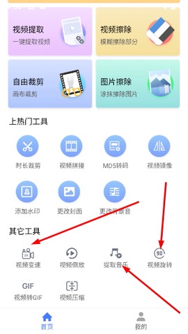 去水印大师[图1]