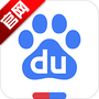百度官方版