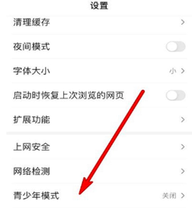 百度官方版[图2]