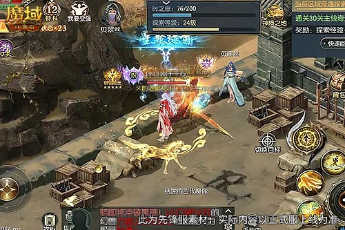 《魔域口袋版》神陨之地懒人开荒宝地[图1]