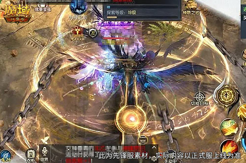 《魔域口袋版》神陨之地懒人开荒宝地[图3]