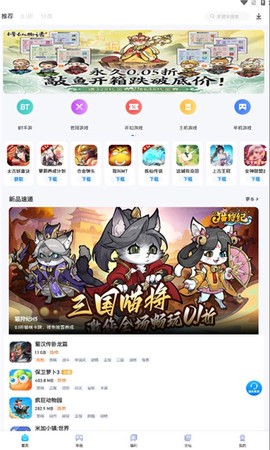 爱吾游戏宝盒中文版[图1]