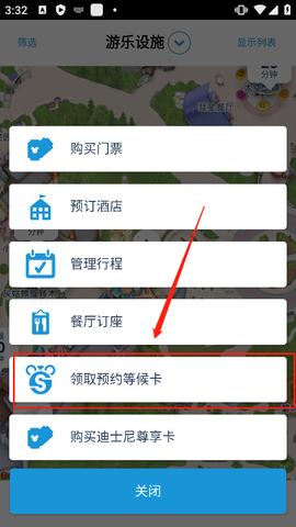 香港迪士尼乐园[图3]