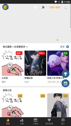 香香腐宅boyLve[图1]