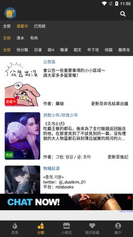 香香腐宅boyLve[图2]