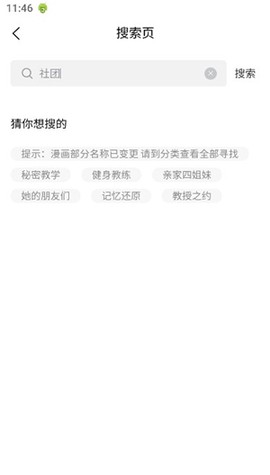 香香腐宅boyLve[图4]