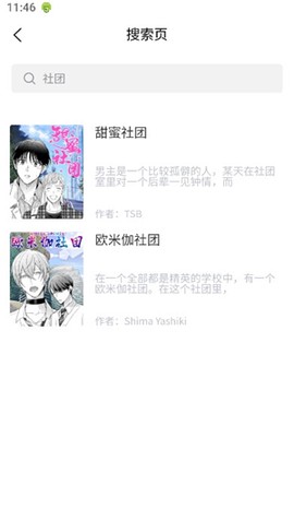 香香腐宅boyLve[图5]