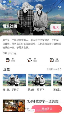 香香腐宅boyLve[图6]
