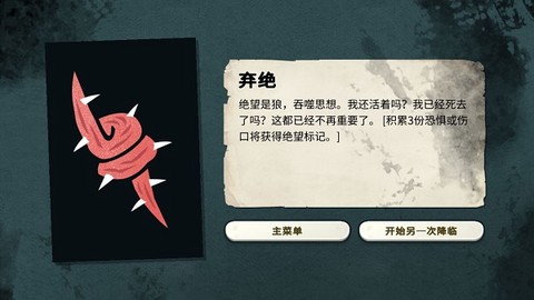 密教模拟器[图1]