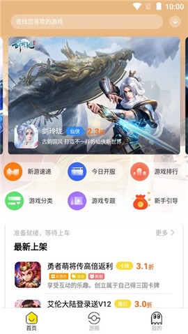 泛玩手游[图1]