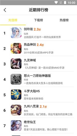 泛玩手游[图4]