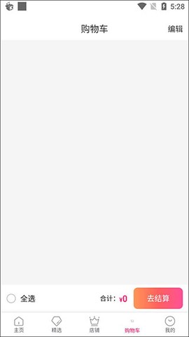 微折购[图4]