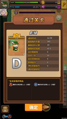 达猫小分队[图8]