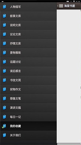 海棠书屋[图4]