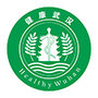 健康武汉