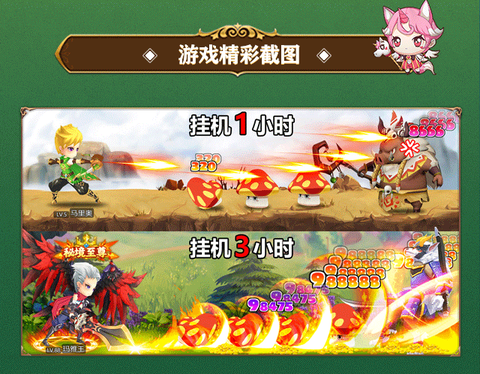 疯狂地下城[图2]