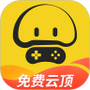 蘑菇云手机免费版