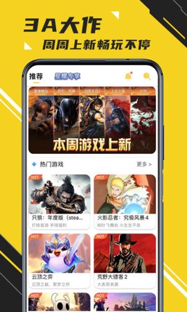 蘑菇云手机免费版[图1]